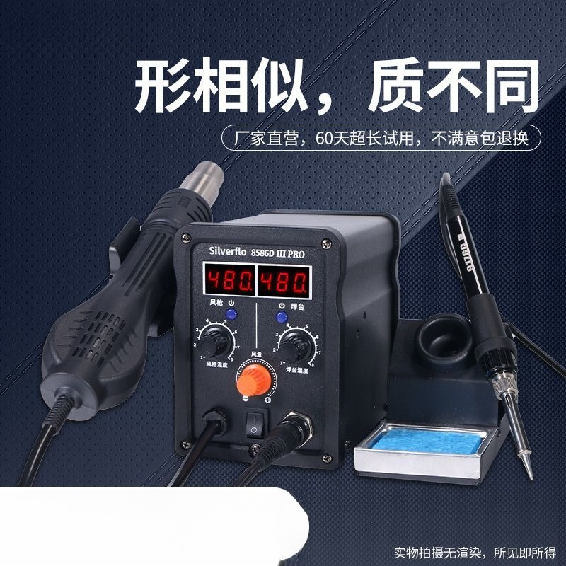8586D Heißluft-Reworkstation L – Soldering Iron Kit Bewertung und Preis