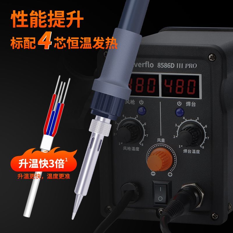 8586D Heißluft-Reworkstation L – Soldering Iron Kit Bewertung und Preis