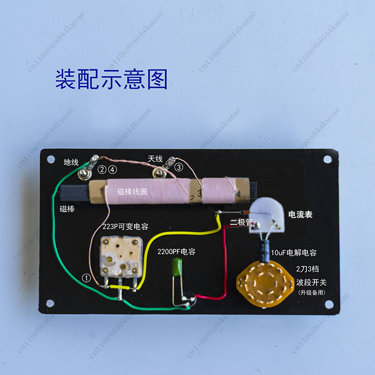 Mini-Mineralradio DIY-Lötkit,  – Diy Analog Electronics Bewertung und Preis